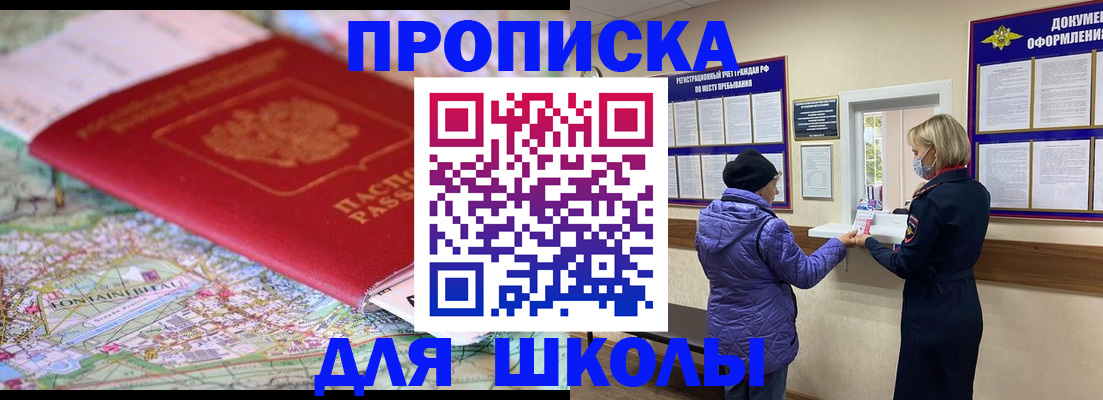 временная регистрация поиск в Муроме